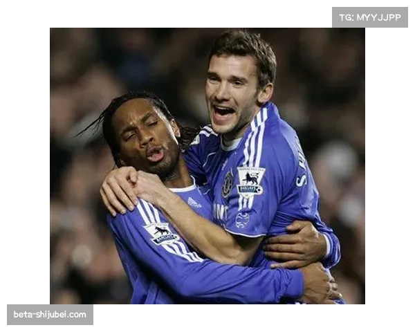 舍甫琴科与德罗巴切尔西搭档未能发挥理想原因剖析