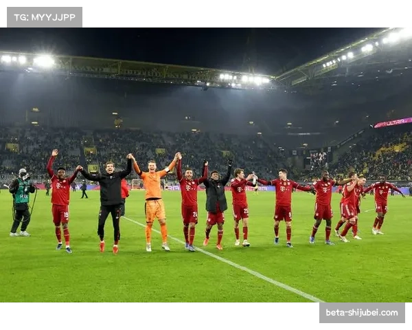 拜仁慕尼黑扩大领先优势七分多特蒙德稳居第二德甲冠军悬念逐渐明朗