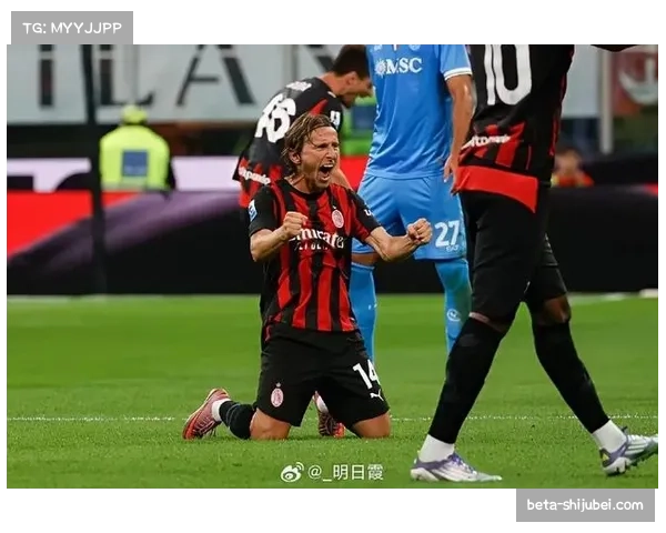 米兰中场失控导致进攻瘫痪 亚沙里替代莫德里奇效果不佳