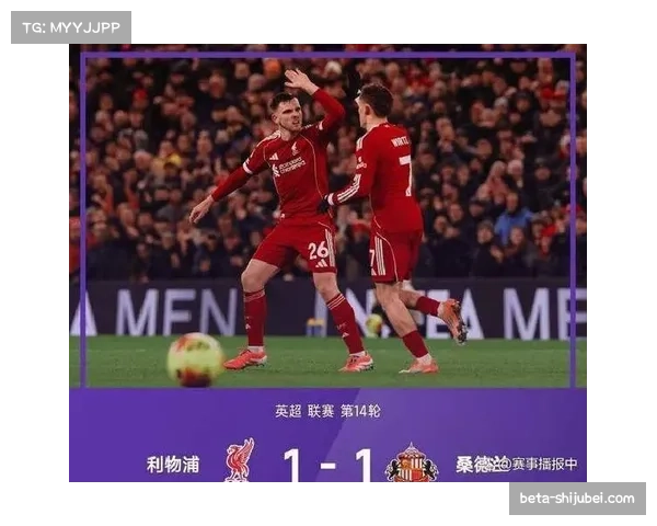 英超赛场强弱差距明显缩小 冷门赛果渐成常态